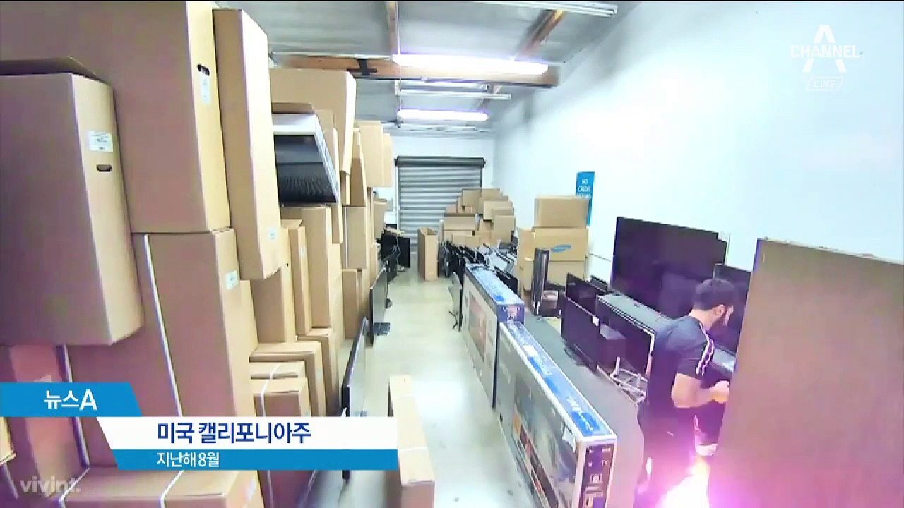 전자담배 피우던 중 ‘펑’…목에 파편 박혀 숨져