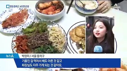 놔두면 큰 병 된다…‘명절 증후군’ 극복 방법은?
