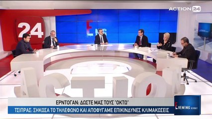 Evening Report 5-2-2019