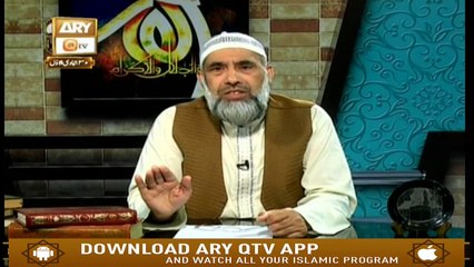 Reflection Of The Glorious Quran - 6th February 2019 - ARY Qtv