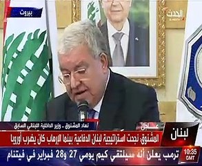 تسليم وزير داخلية لبنان سابقا منصبه للوزيرة الجديدة