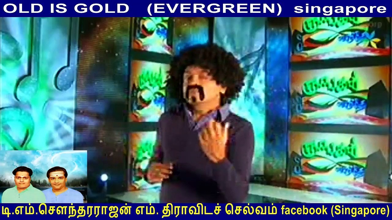 I Dedicate This Song To My Classmate அமரர் Thanapathy (nyabagam Varudhe) By Tms Fans Singapore Thiravida Selvan Vol 42