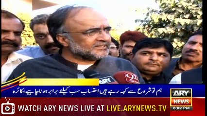 Headlines | ARYNews | 1800 | 6 February 2019