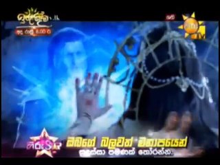 Shani Teledrama - 60 - 06th February 2019