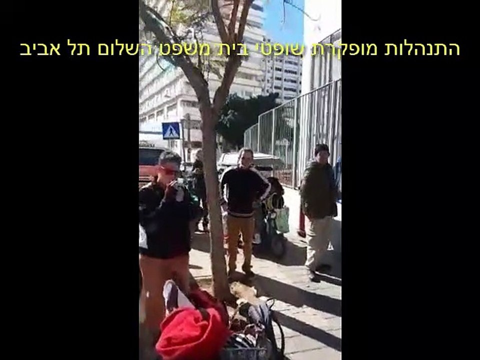לורי שם טוב עצורה שנתיים על עבירות שיימינג במרשתת