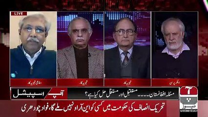 Aap Special – 6th January 2019