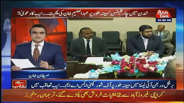 Benaqaab – 6th January 2019