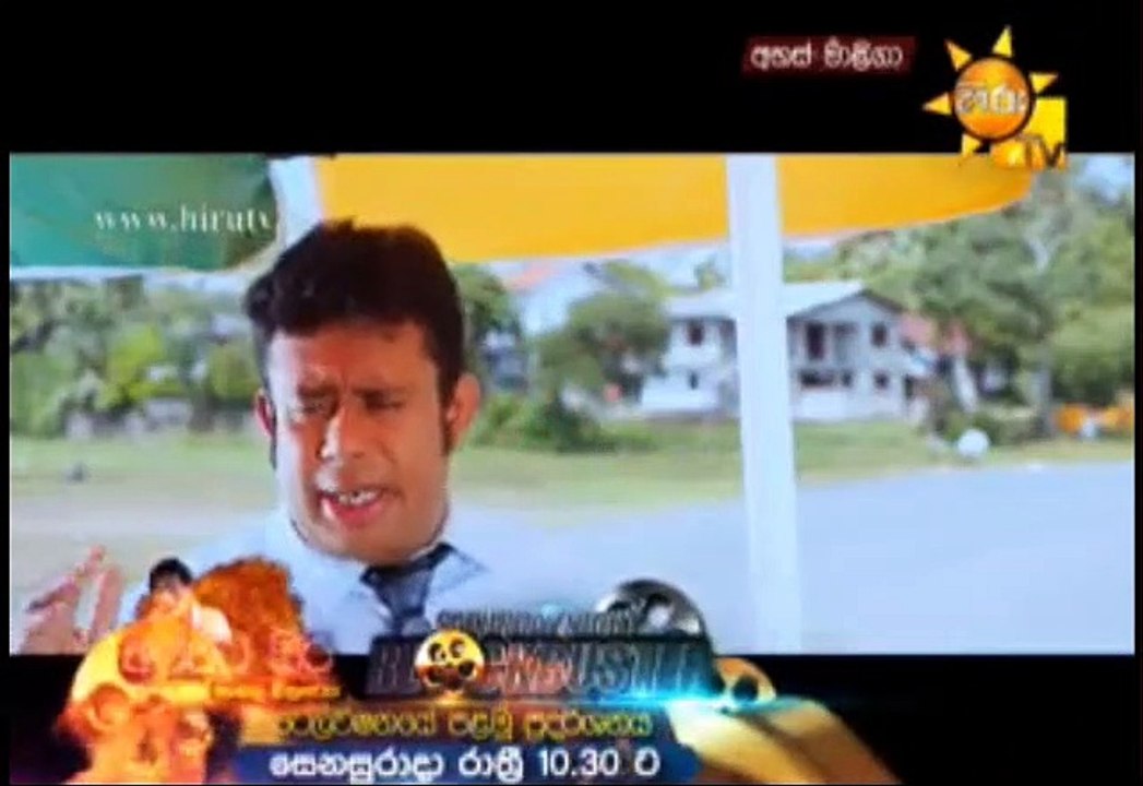 Ahas Maliga Teledrama - 256 - 06th February 2019
