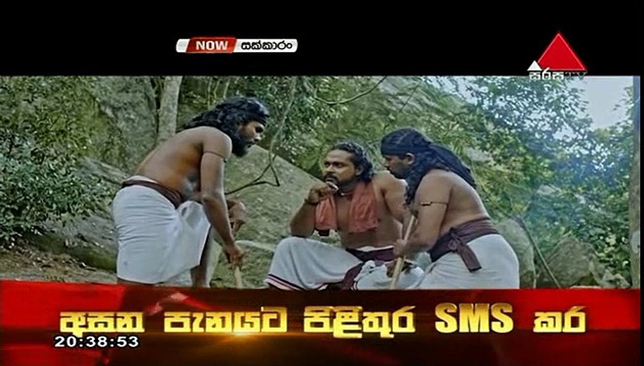 Sakkaran Sinhala Teledrama - 18 - 06th February 2019