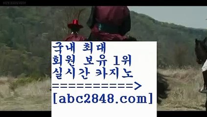 온라인카지노사이트(oo)[[[┣abc2848。ＣOＭ┫]]] 실시간카지노-마이다스카지노-바카라사이트-온라인카지노(oo)온라인카지노사이트