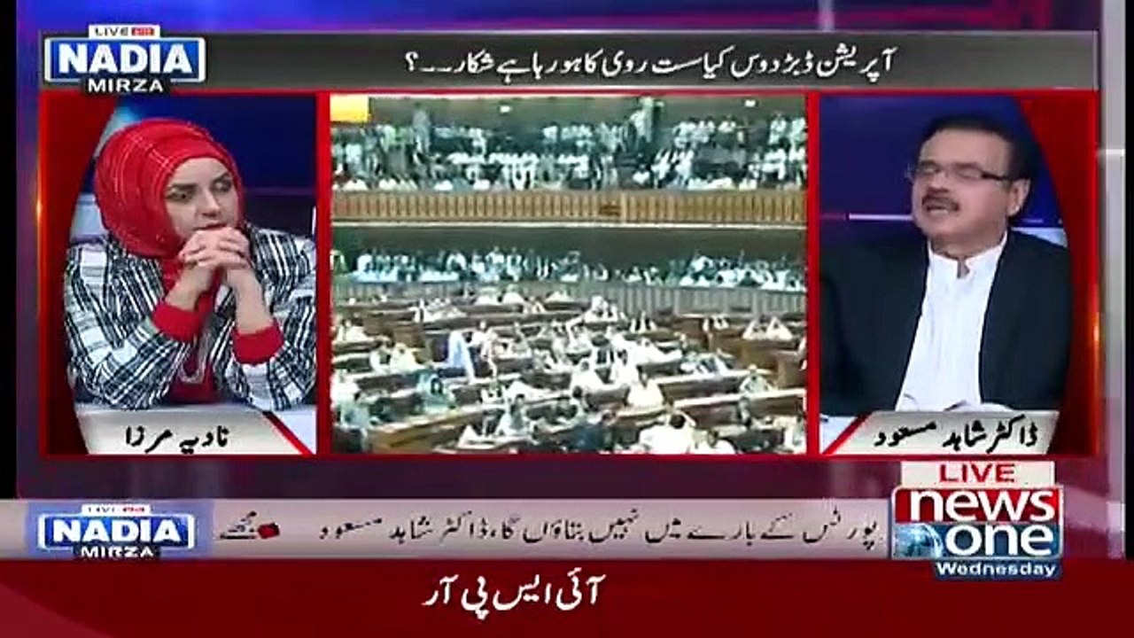 Live with Nadia Mirza - 6th February 2019