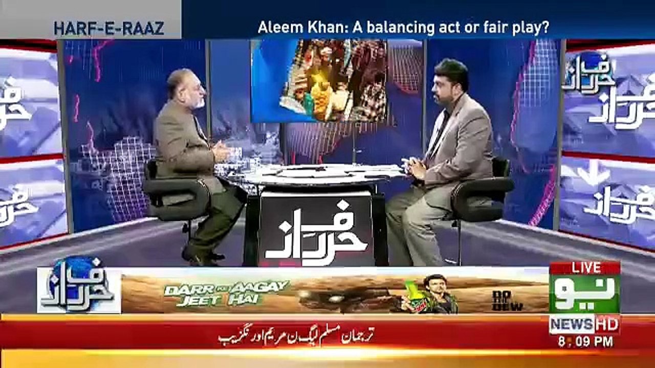 Harf e Raz - 6th February 2019