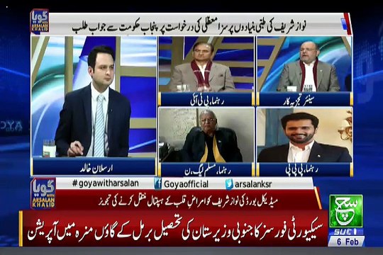 GOYA with Arslan Khalid – 6th January 2019