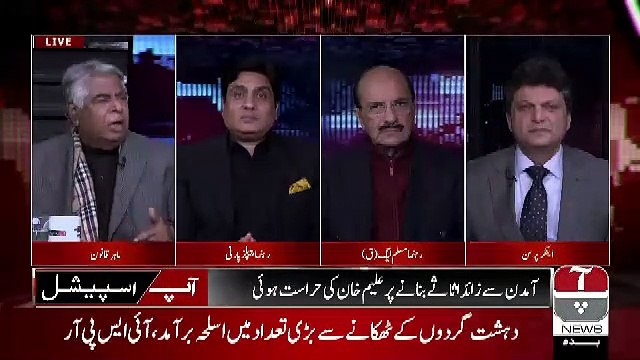 Aap Special – 6th January 2019 Part 2