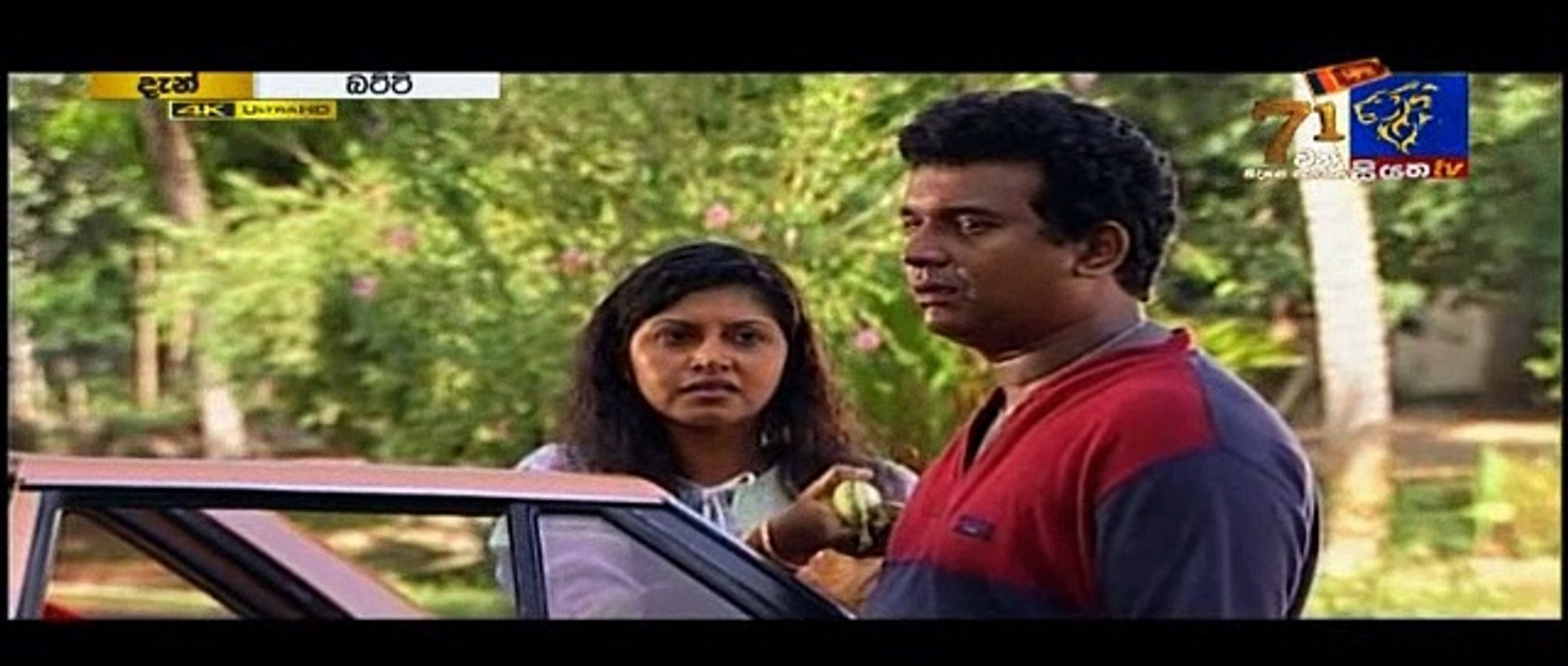 Batti Teledrama - Episode 225 - 06th February 2019