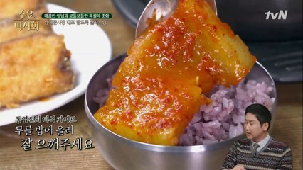 갈치조림의 무! 이게 바로 인생의 진리쥐