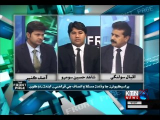 The Front Page | Asif Kumbher |  6th February 2019