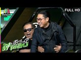 ปริศนาฟ้าแลบ | เป็ด, เบนซ์  | 6 ก.พ. 62 Full HD