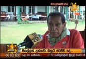 Hiru 9.55pm Sinhala News - 06th February 2019