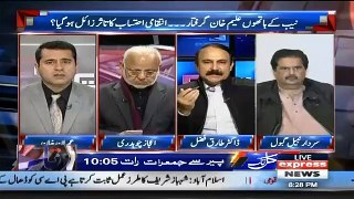 Dr Tariq Fazal And Anchor Imran Khan Hot Debate..