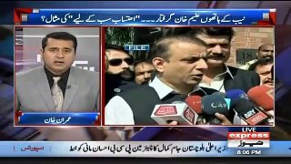 How Many Cases on Against Aleem Khan , Anchor Imran Khan Tells