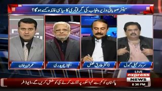 Anchor Imran Khan Strong Response To Nabeel Gabool