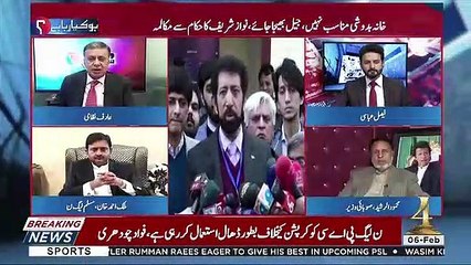 Mian Mehmood Ur Rasheed's Response On Nawaz Sharif's Treatment