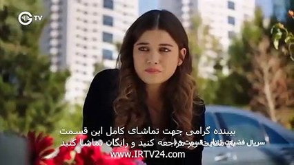 سریال فضیلت خانم دوبله فارسی قسمت 69 Fazilat Khanoom Part