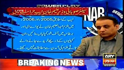 Which transactions did NAB ask Aleem Khan about?