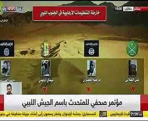 المسماري: الإخوان وقطر يسعون لإنشاء دويلة متطرفة جنوب ليبيا