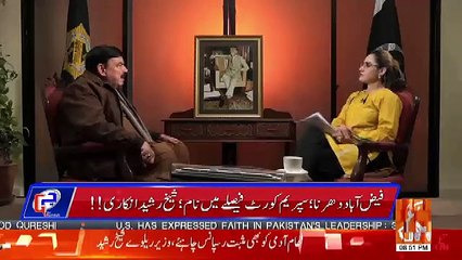 Ap Missiles Na Banaen Bullet Train To Chala Den.. Sheikh Rasheed Response