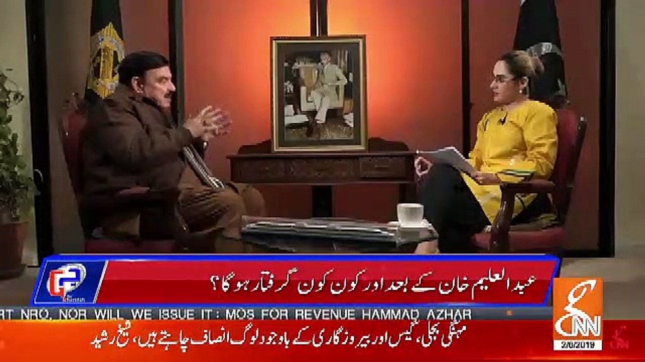 Directly Ya Indirectly Agar Ye Koi Offer Derahe Hain To Leleni Chahiye.. SHeikh Rasheed