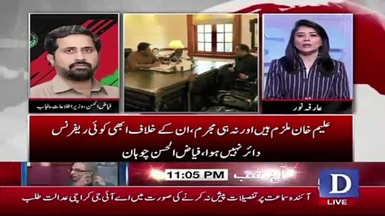 Aleem Khan's Arrest Will Not Have Even 1 Percent Effect On Bureaucracy.. Fayaz Ul Hassan