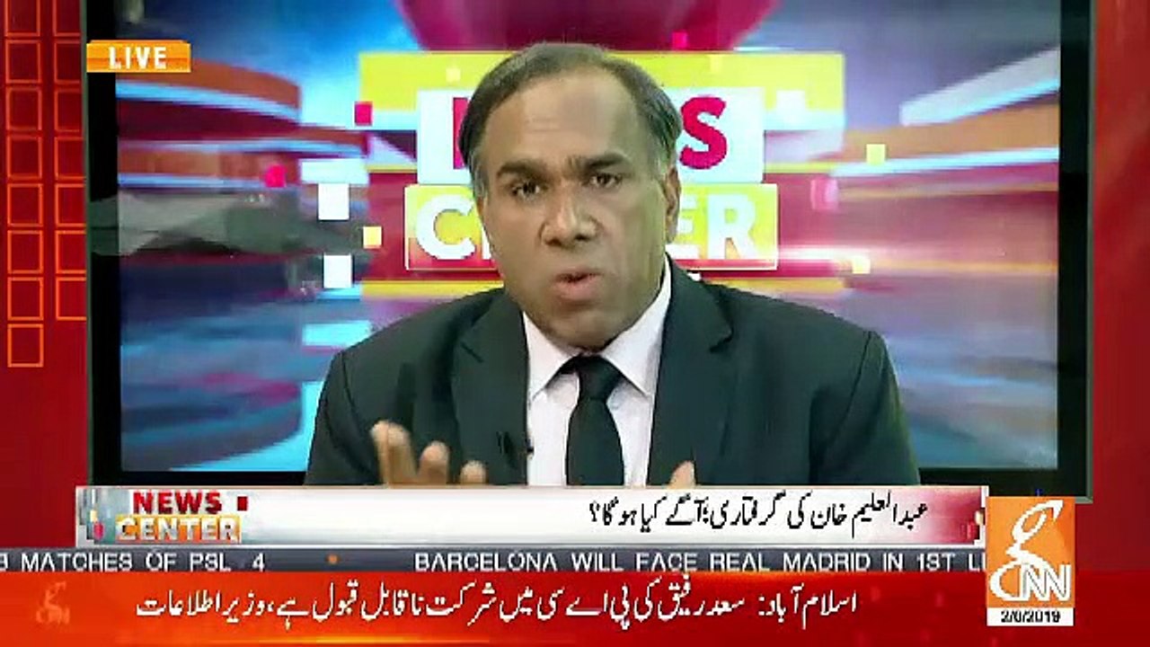 Khalid Qayyum Response On Aleem Khan's Arrest..