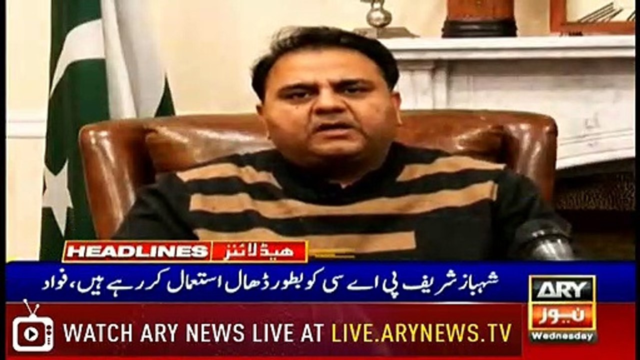 Headlines | ARYNews | 2300 | 6 February 2019
