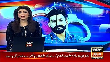 Groom arrested at his wedding in Karachi