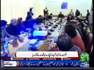 SUCHTV Bulletin 09PM 06 Feb 2019