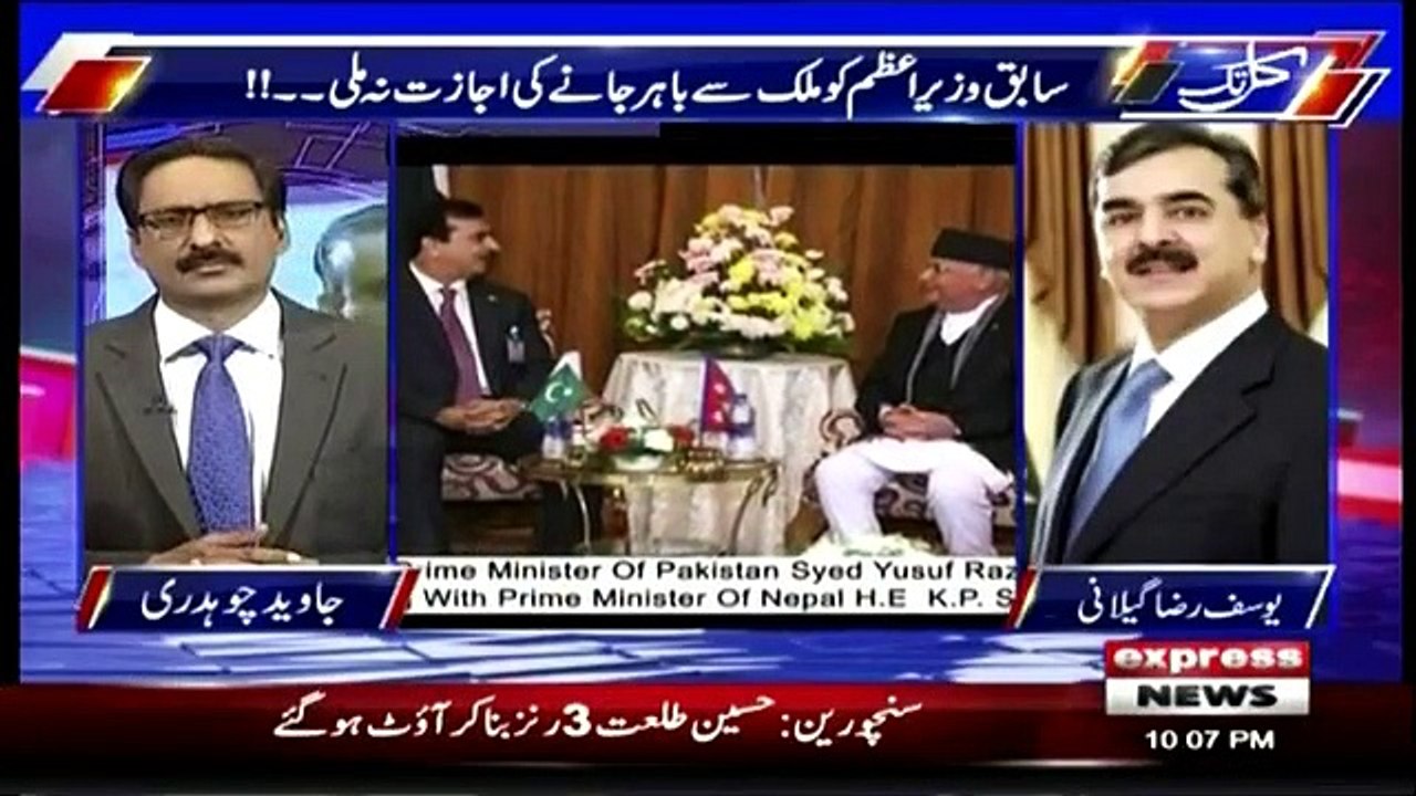 Kal Tak - 6th February 2019