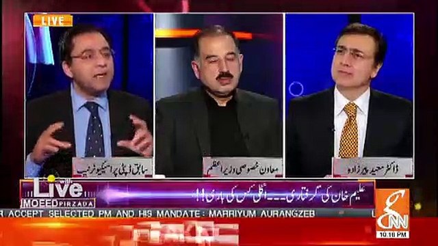 Raja Amir Abbas Response On SC Being Emerged As A New Political Player..