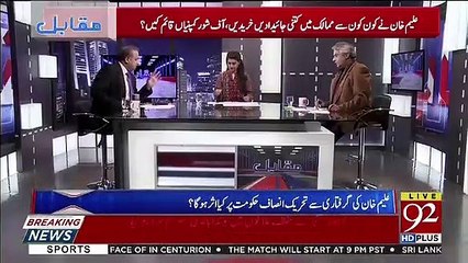 Mujhay To Koi Aisi Hukomat Nazar Nahi Ati Jiskay Dour Mein Kabhi Sitting Federal Ya Provincial Minister Ko NAB Ya FIA Nay Giraftar Kia Ho-Rauf Klasra