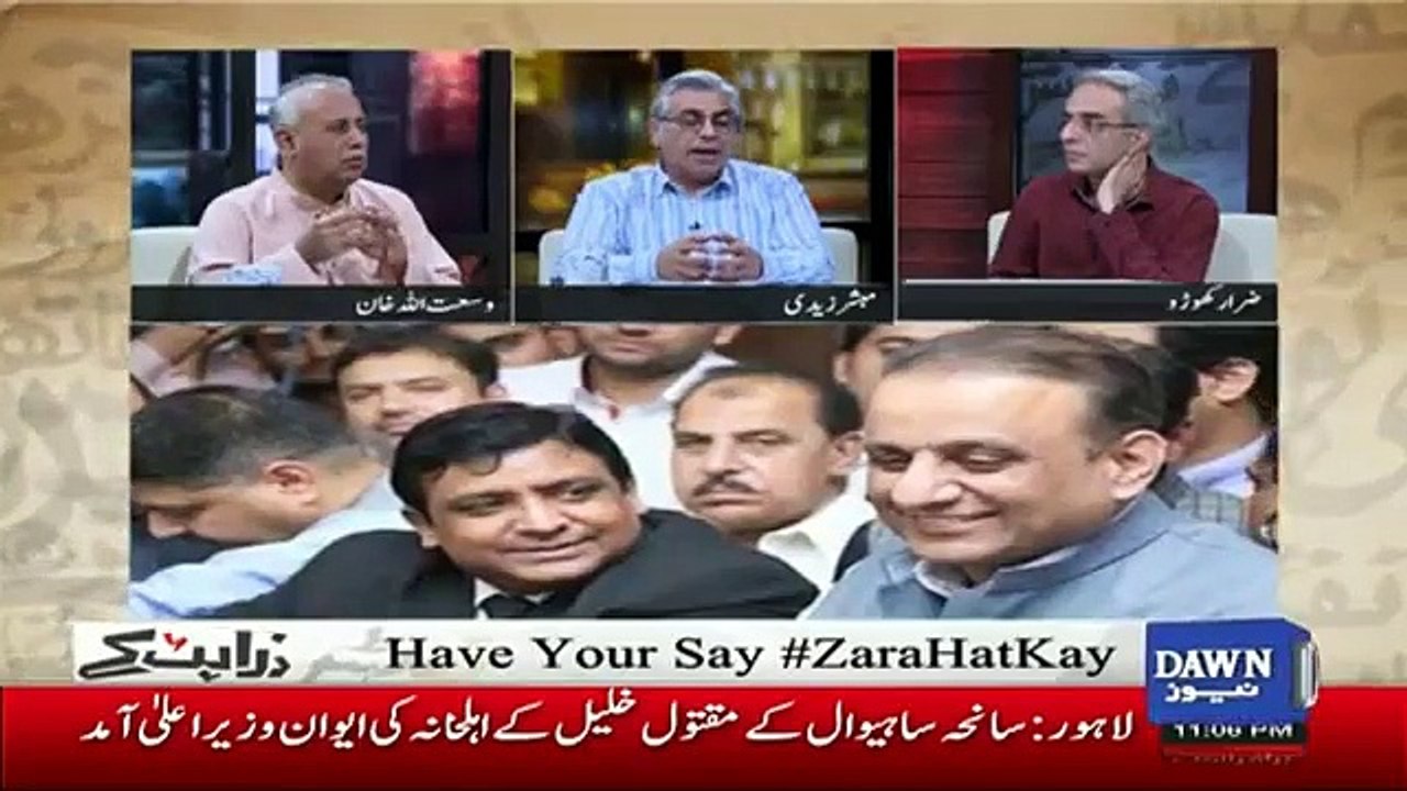 Zara Hut Kay - 6th February 2019
