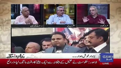 Zara Hut Kay - 6th January 2019