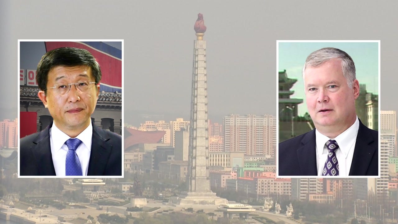 비건 VS 김혁철 이틀째 협상...'평양 끝장 담판' 의제는? / YTN