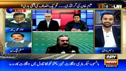 Watch Irshad Bhatti's analysis on Ali Ameen Gandapur, honey, and Kulbhushan Jadhav