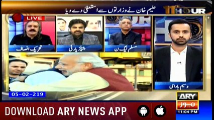 11th Hour | Waseem Badami | ARYNews | 6 February 2019