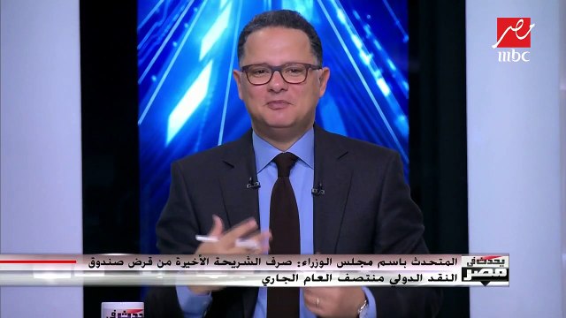 المتحدث باسم مجلس الوزراء: بداية من أبريل المقبل 10% زيادة أو انخفاضا بأسعار بنزين 95 ولا يوجد توقيت محدد لتحريك أسعار باقي الأنواع