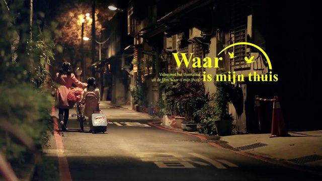 2018 Gospel Music ‘Waar is mijn thuis’ God heeft mij een gelukkig gezin gegeven (Muziek video)