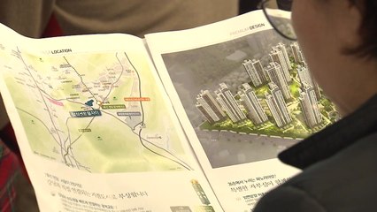 비규제지역 '풍선효과'...옥석 가리기 본격화 / YTN