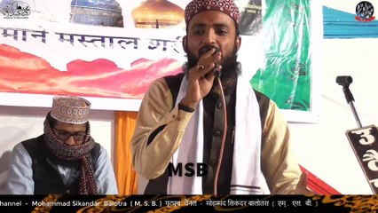 gham sabhi rahat o taskeen BY QARI ATAURRAHMAN QADRI JODHPUR