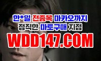 스크린경마 온라인경마 {ＷDＤ147.컴} 일본경마사이트